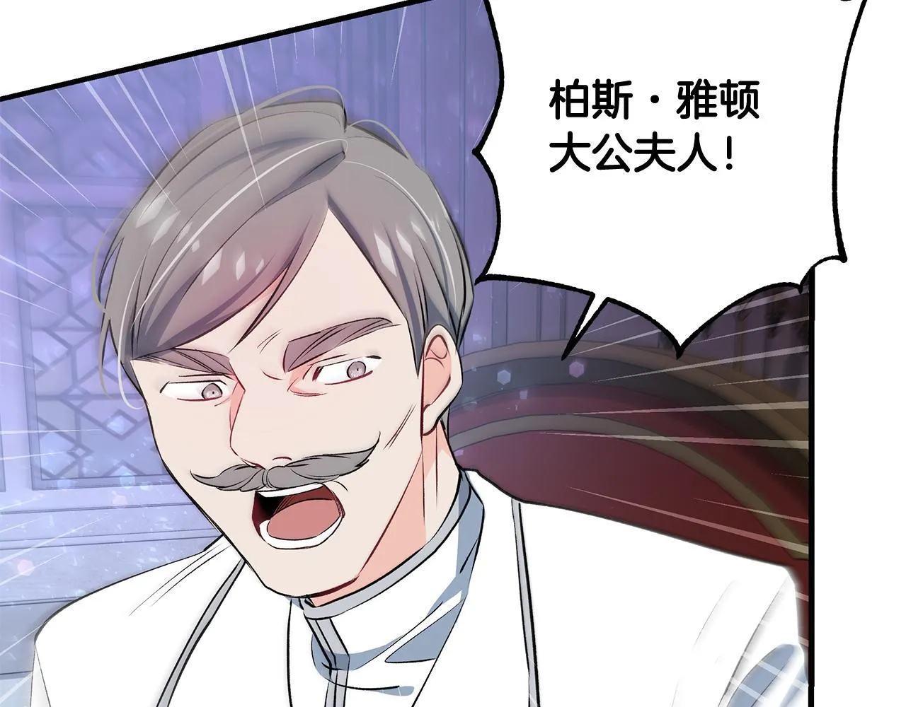 第19话 向教皇殿下求助110