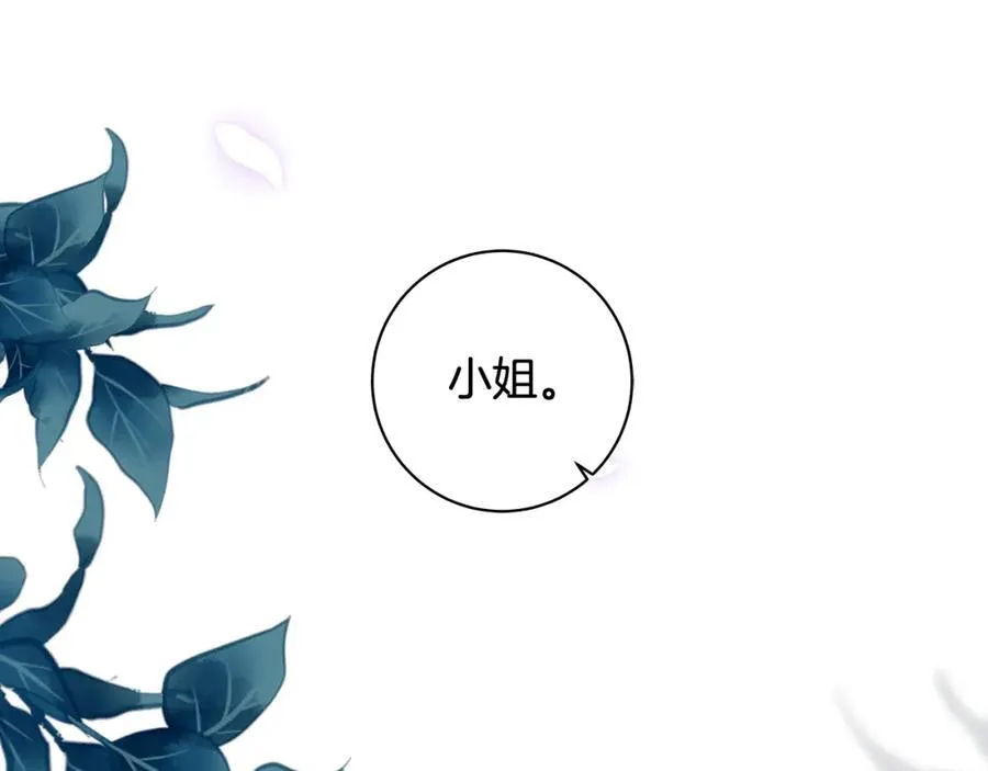 第32话 语重心长的教诲58