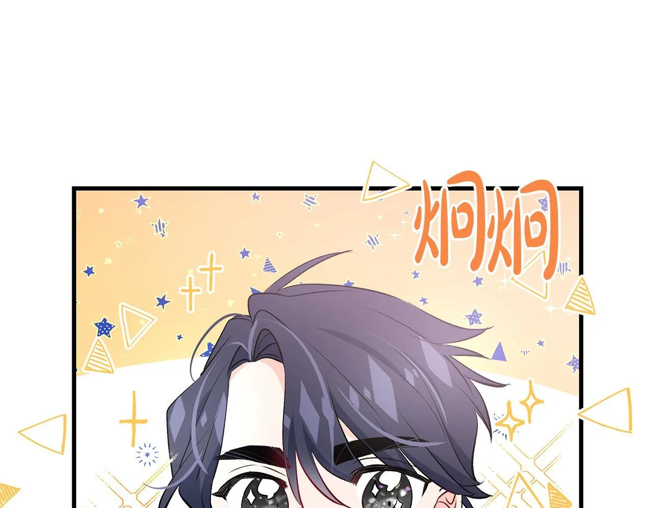 第15话 想办法化解矛盾94