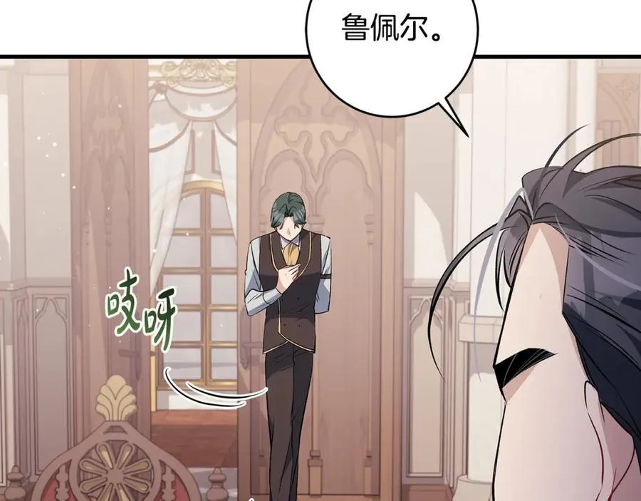 第31话 可怜巴巴地诉苦123