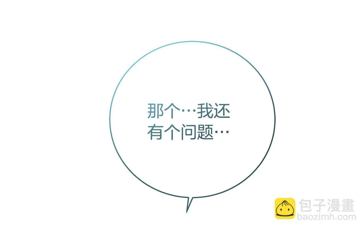 第49话 我把你当自己人66