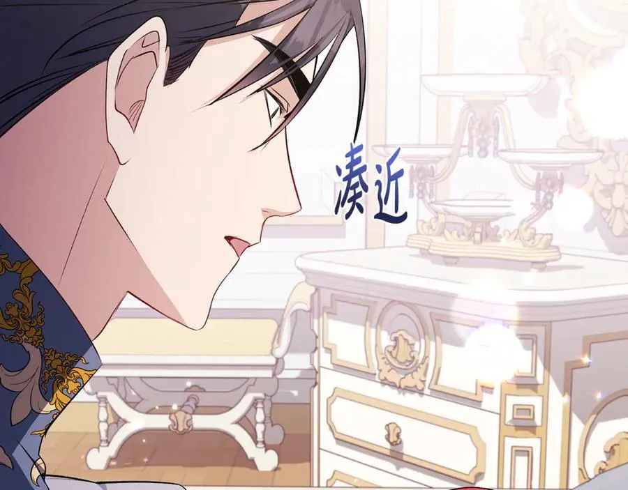 第85话 神秘的隐遁巫师141