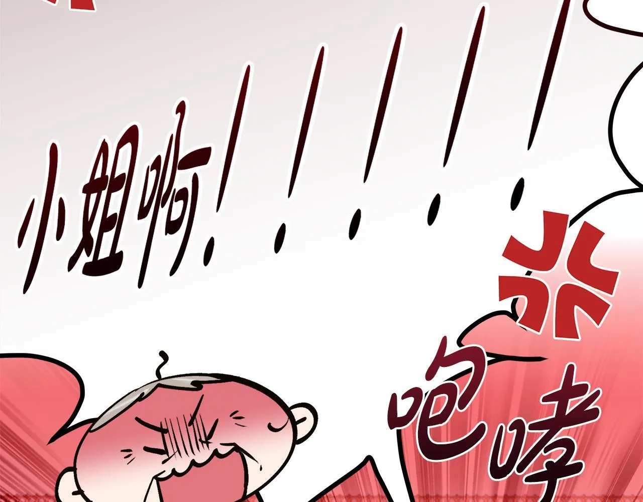 第69话 腹黑哥开诚布公9