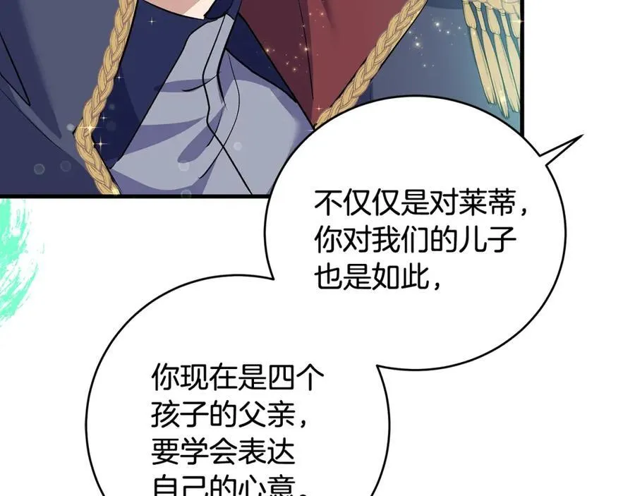 第22话 依依不舍的送别53