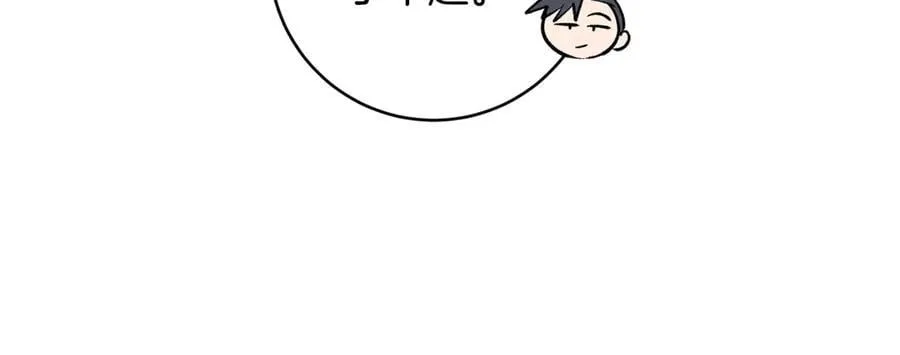 第64话 区别对待的落差14