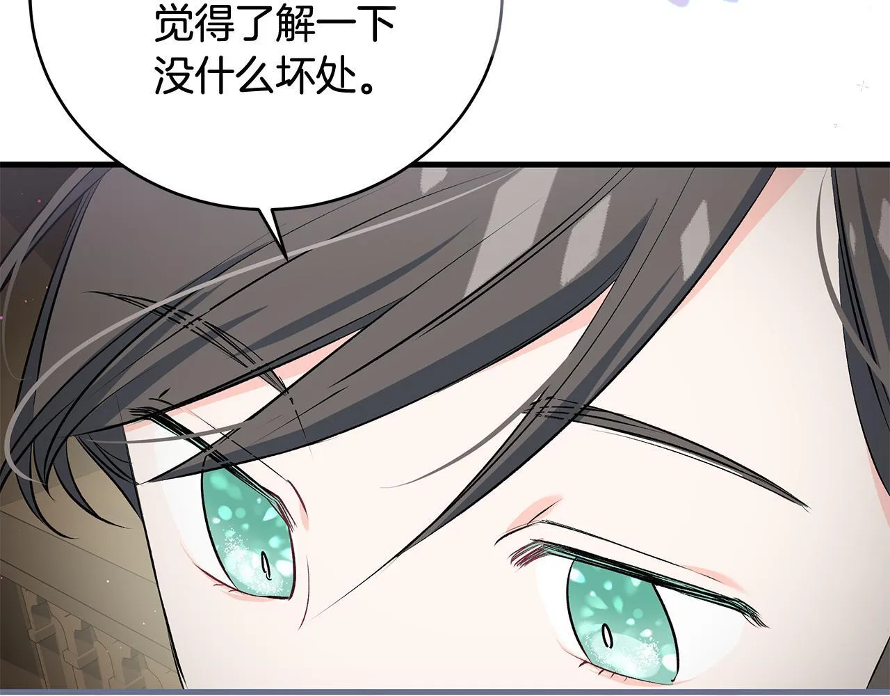 第16话 老大的天才传说29