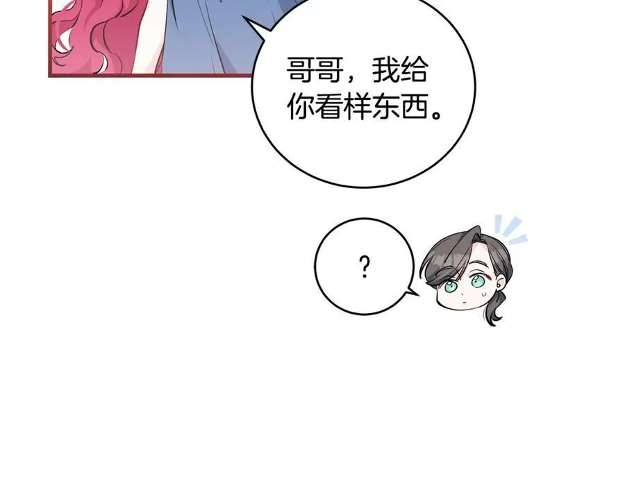 第27话 永生花业务暴涨91