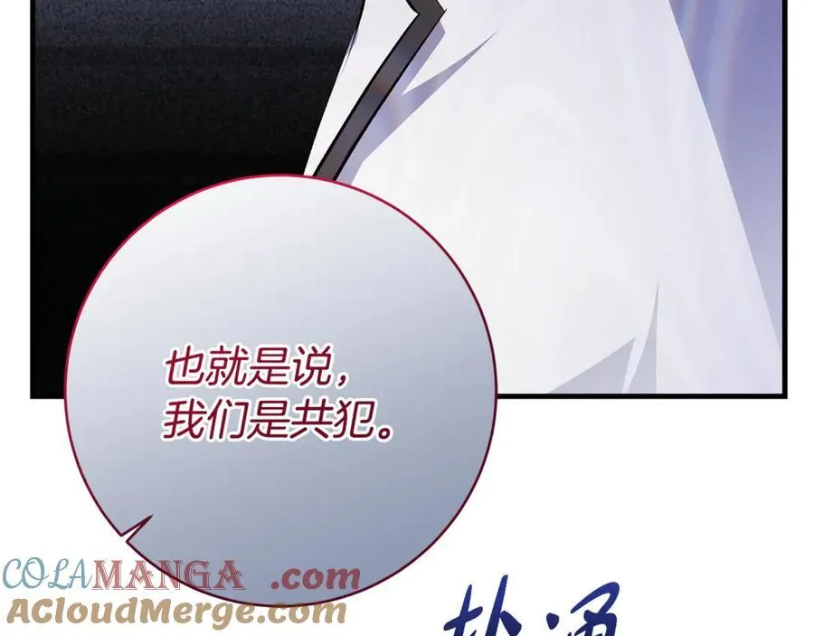 第62话 抚慰心灵的歌曲176