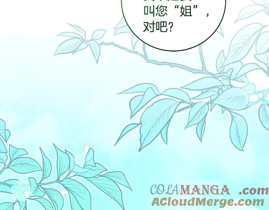 第85话 神秘的隐遁巫师124