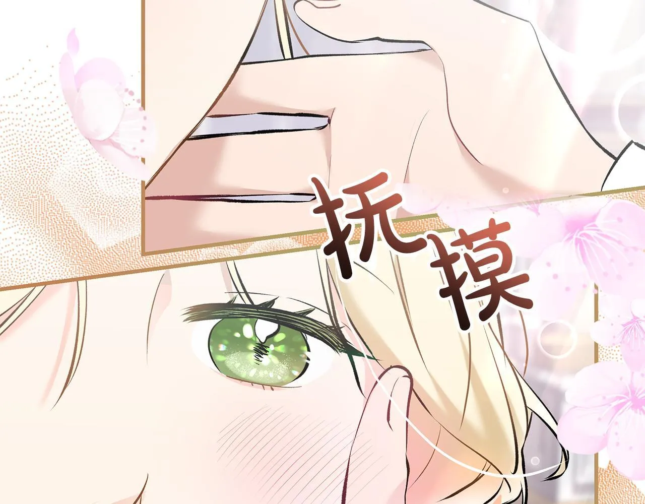 第6话 双向奔赴的守护189