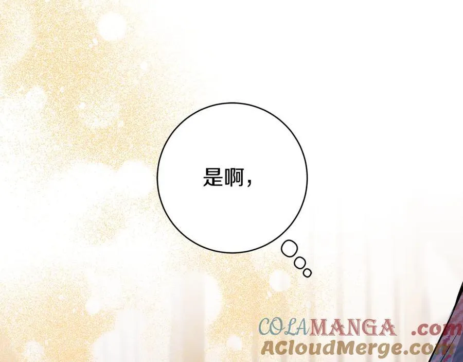 第34话 有人欢喜有人悲124
