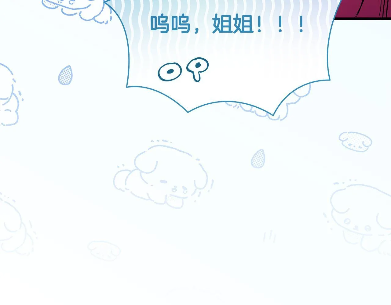 第74话 偷偷用爱情灵药134