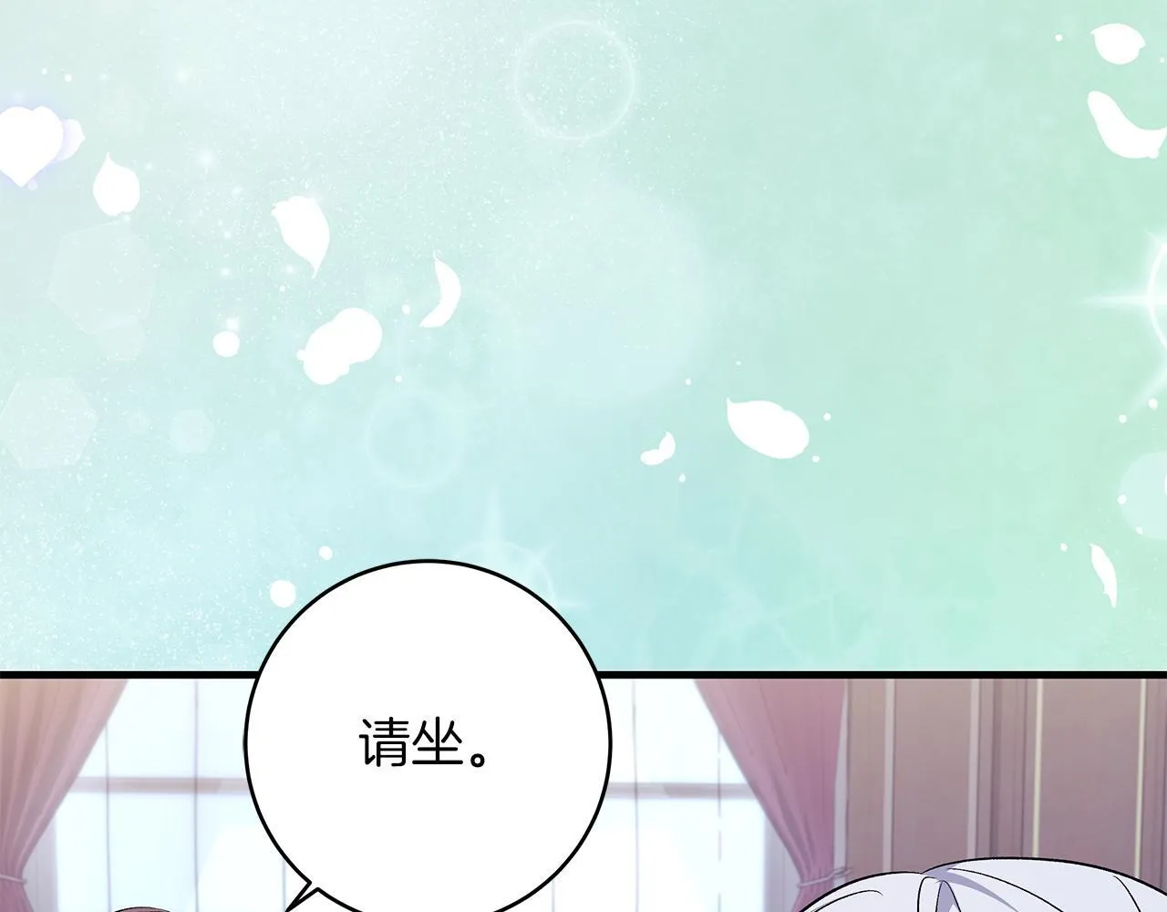 第69话 腹黑哥开诚布公70