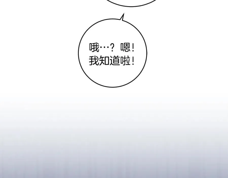 第66话 一只小鸟的缘分41
