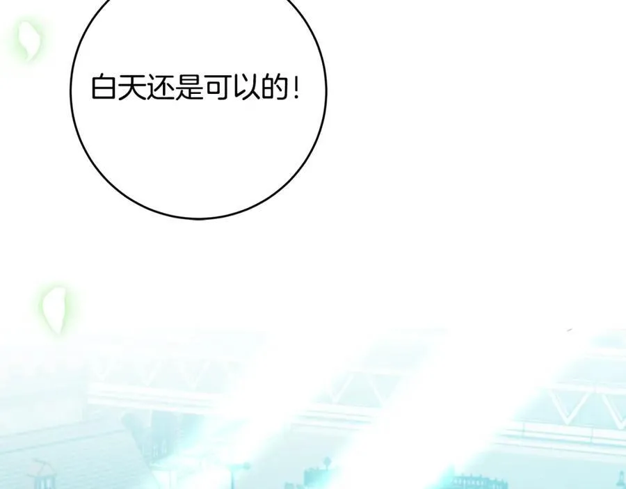 第43话 流落险境遇好友122