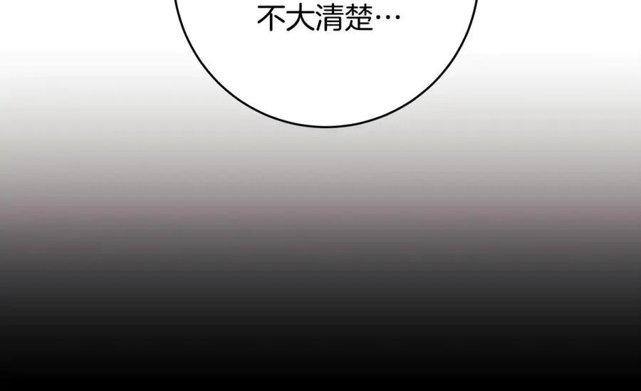 第57话 万圣节惊心动魄165