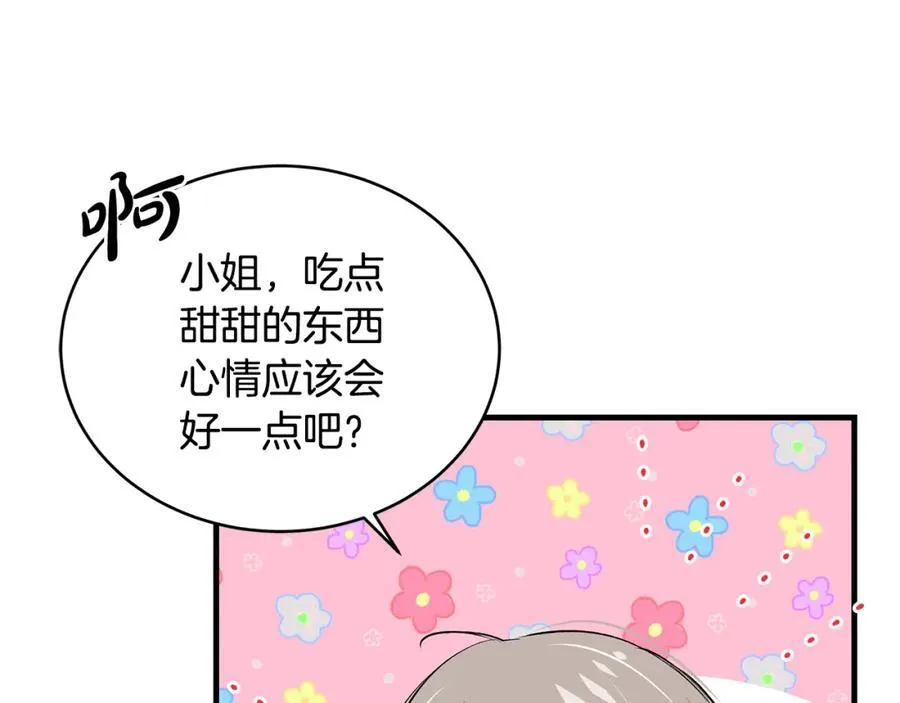 第25话 小姐可爱又乖巧89