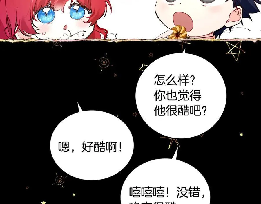 第23话 齐心协力追火车51