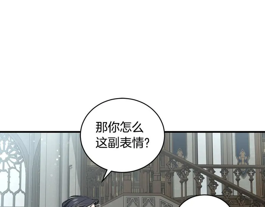第20话 教皇厅同意联手139