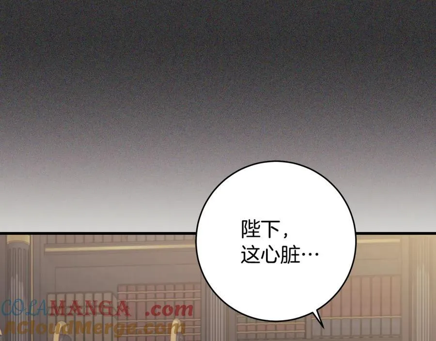 第63话 一颗小小的心脏60