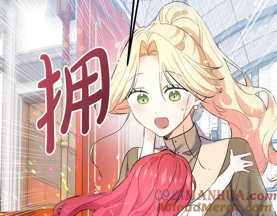 第23话 齐心协力追火车100