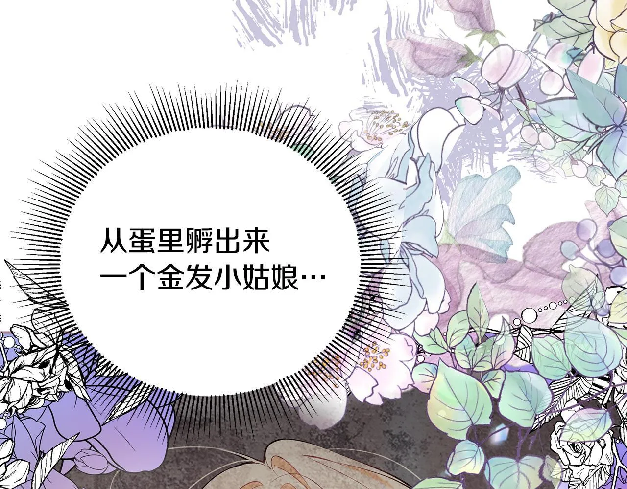 第6话 双向奔赴的守护181