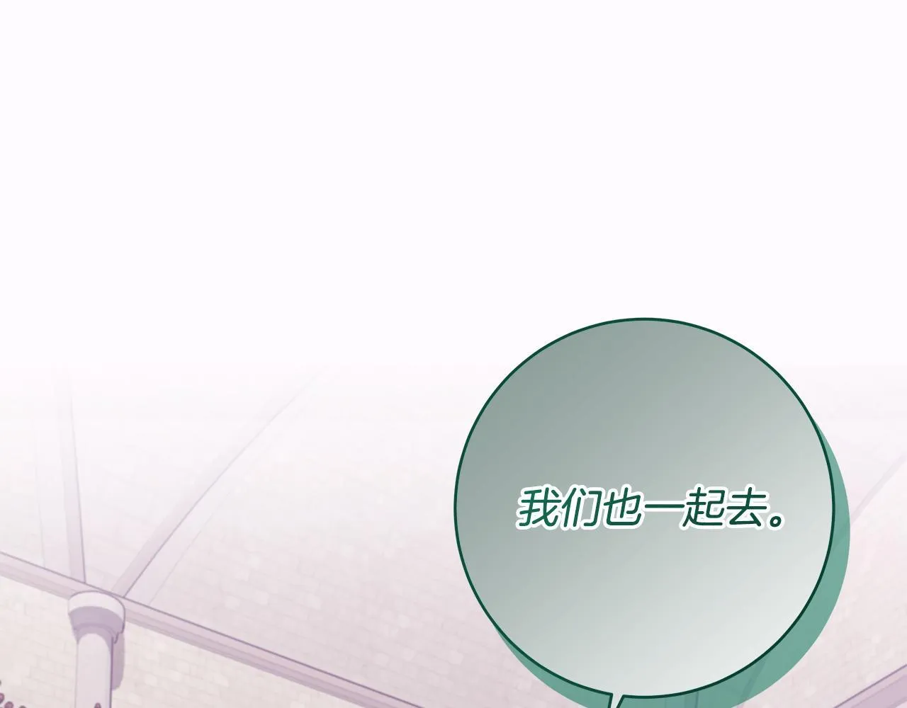 第76话 幼稚鬼互不相让85