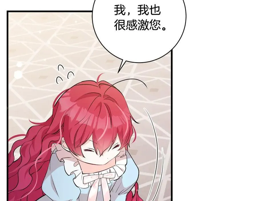 第32话 语重心长的教诲79