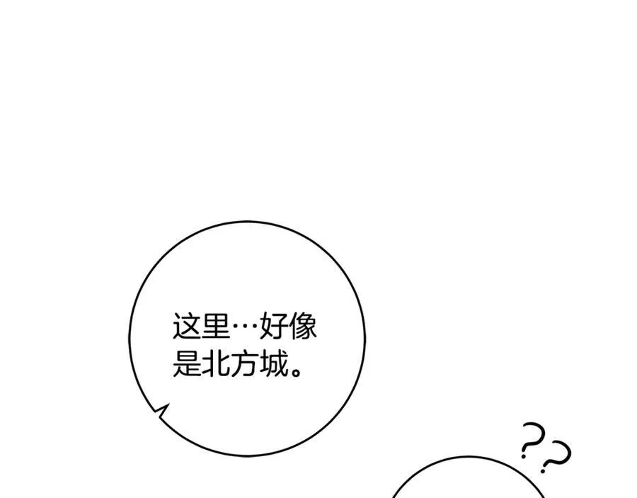 第58话 闪亮飞舞的蝴蝶21