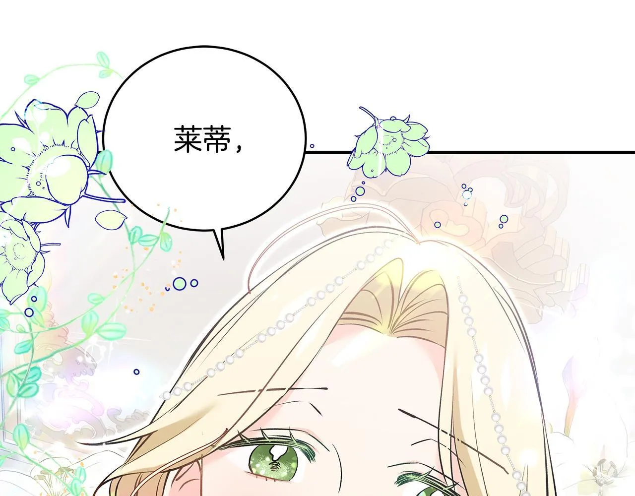 第10话 我终于得救了55