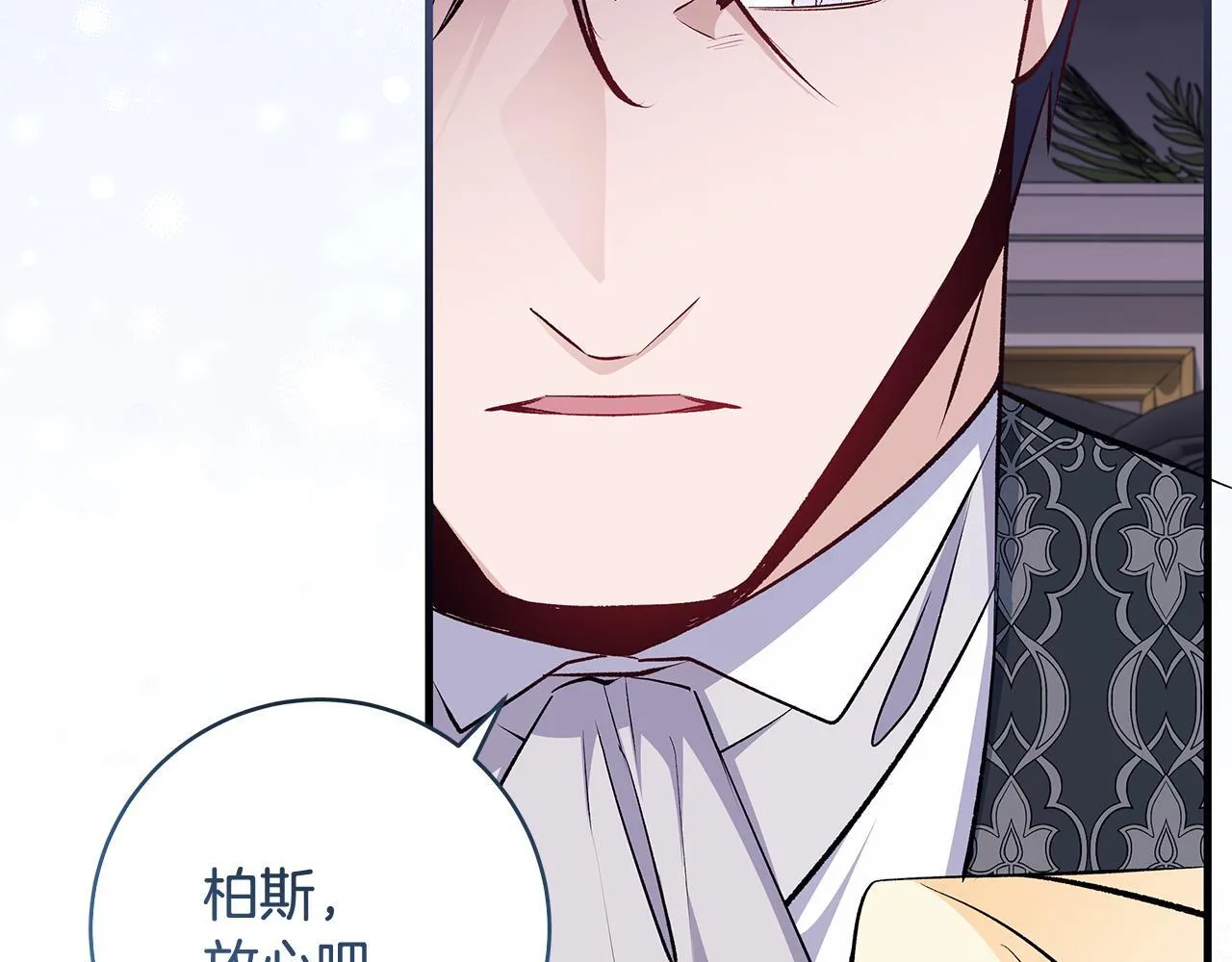 第77话 妈妈遭意外身亡77