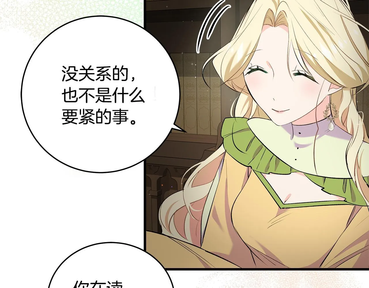 第16话 老大的天才传说14