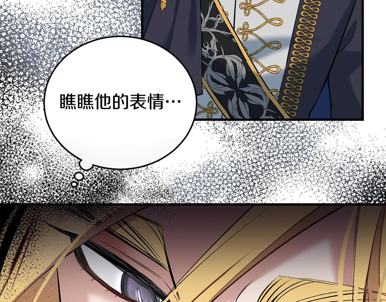 第8话 世界有三个太阳66