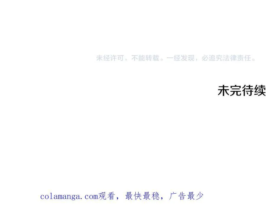 第43话 流落险境遇好友170