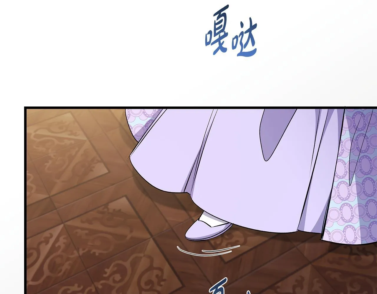 第69话 腹黑哥开诚布公50