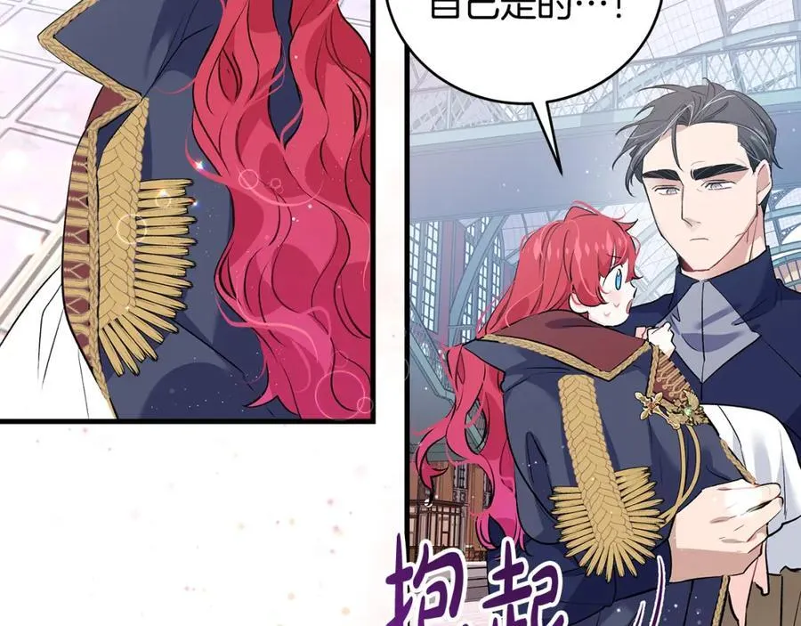 第23话 齐心协力追火车135