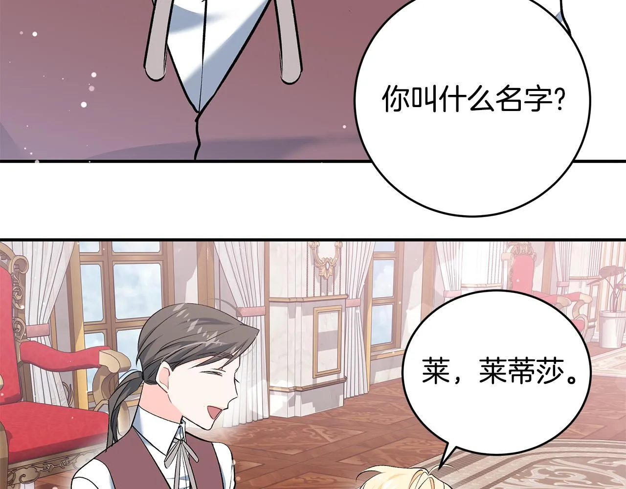 第11话 有人欢喜有人忧73