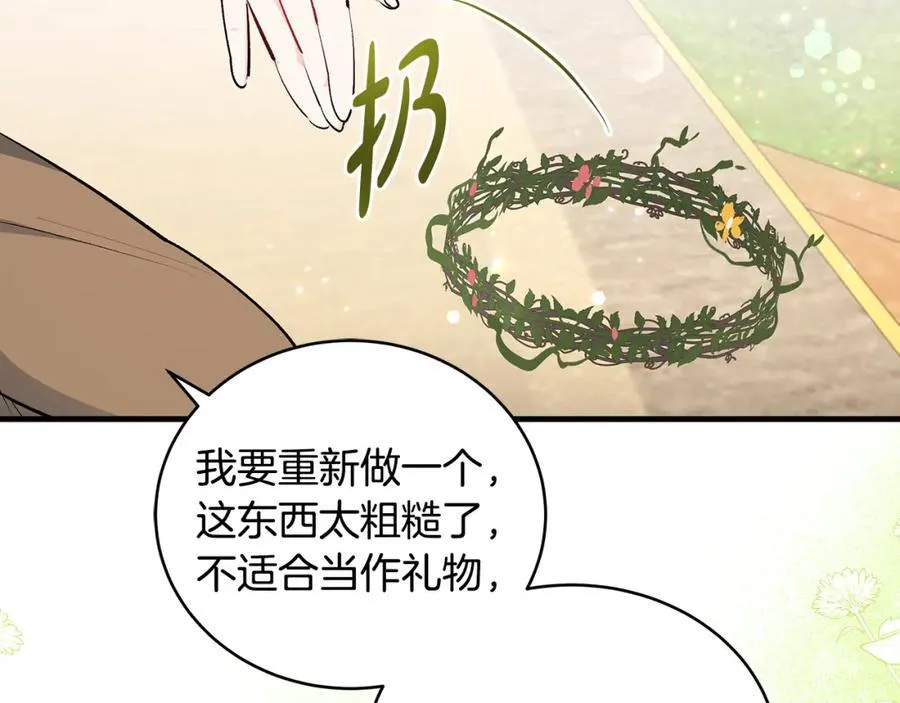 第27话 永生花业务暴涨43