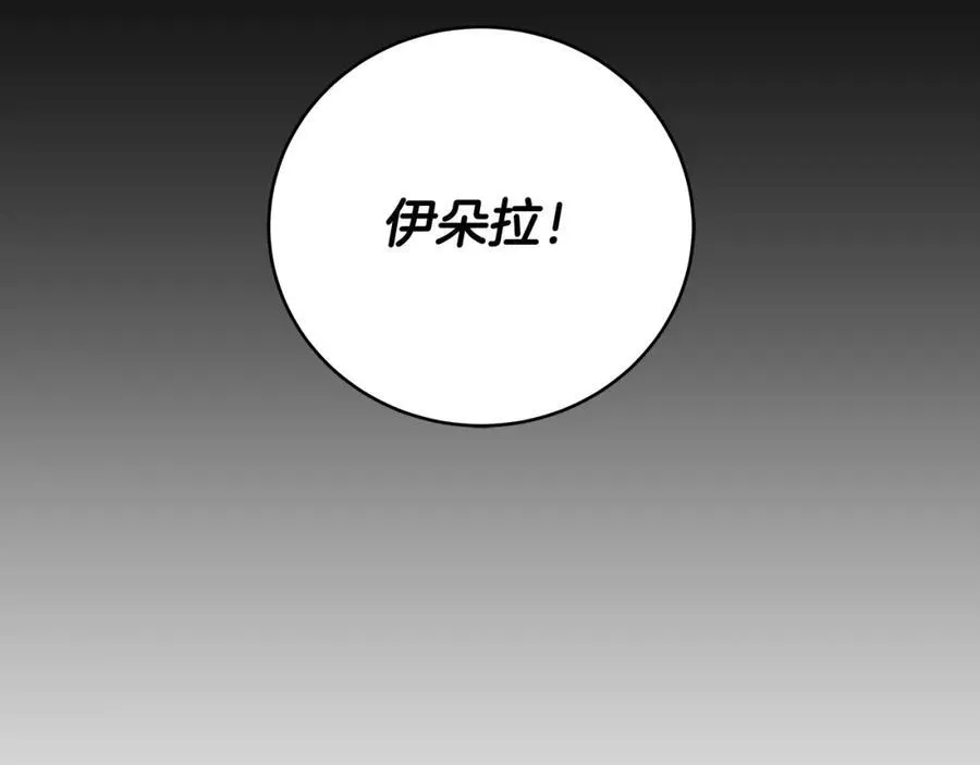 第31话 可怜巴巴地诉苦1