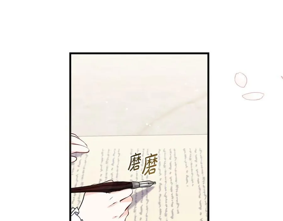 第34话 有人欢喜有人悲147