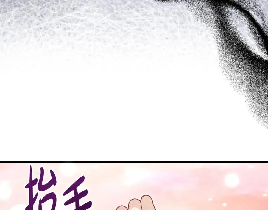 第41话 偶遇好心老爷爷158