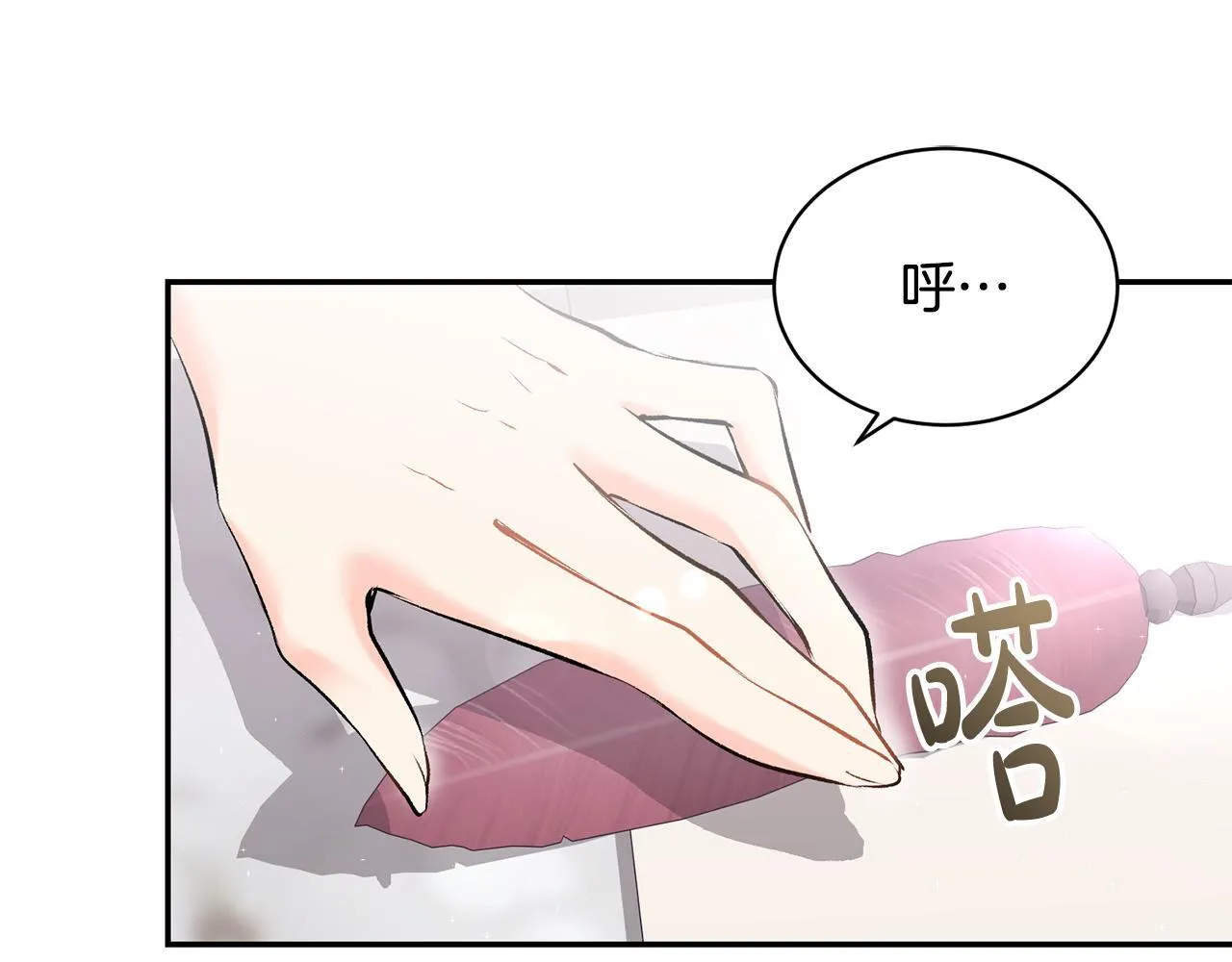 第8话 世界有三个太阳106