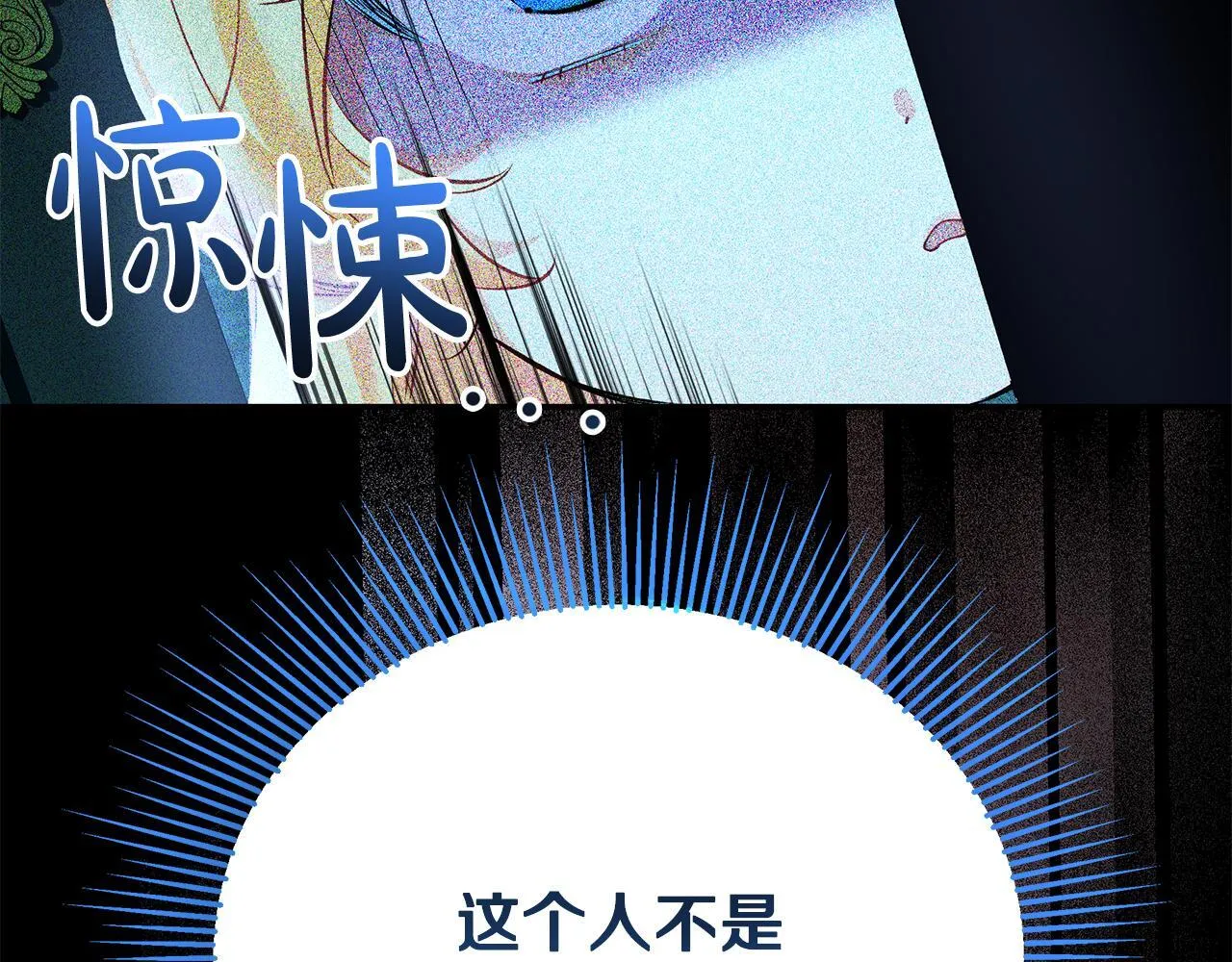 第9话 学术院拐骗风波52