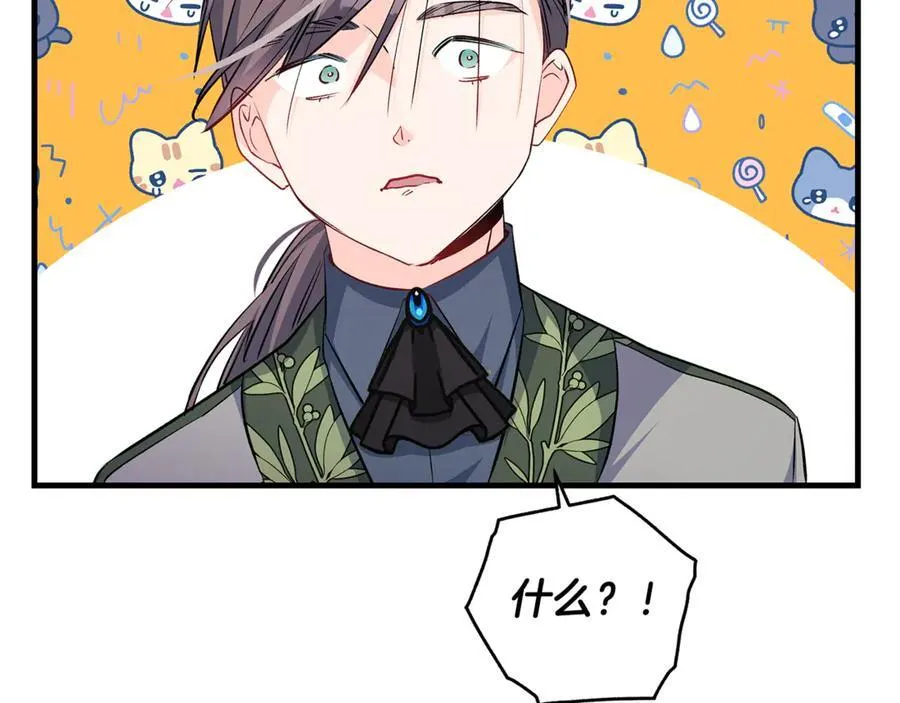 第61话 狠狠地教训一顿145