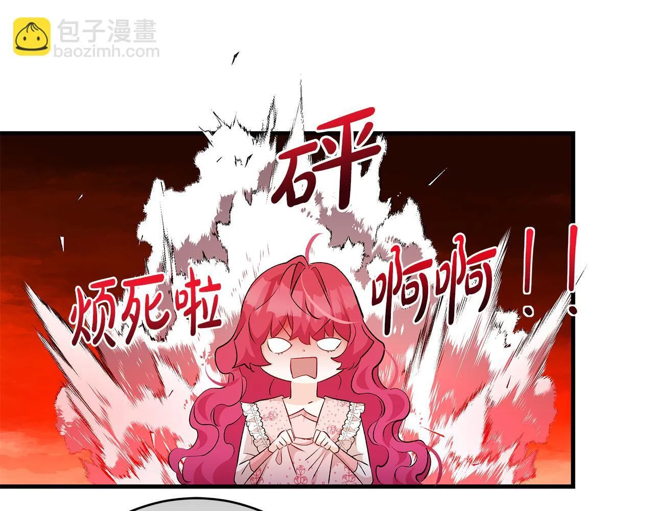 第69话 腹黑哥开诚布公165