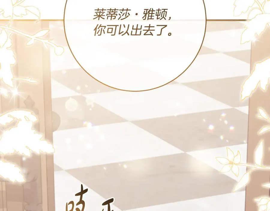 第62话 抚慰心灵的歌曲75