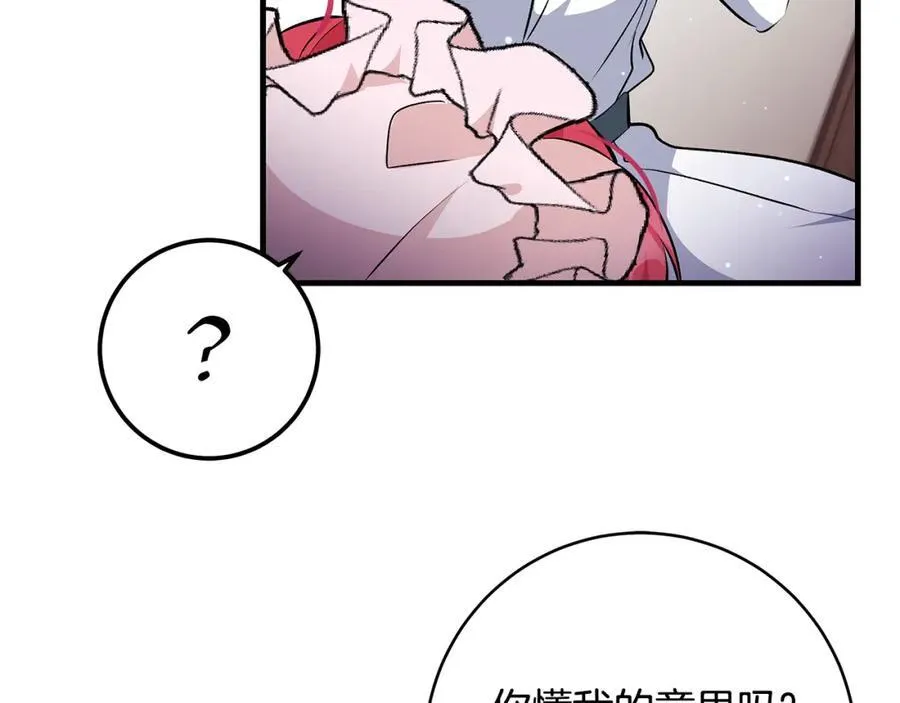 第37话 死要面子活受罪65