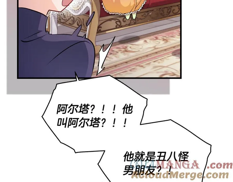 第57话 万圣节惊心动魄128