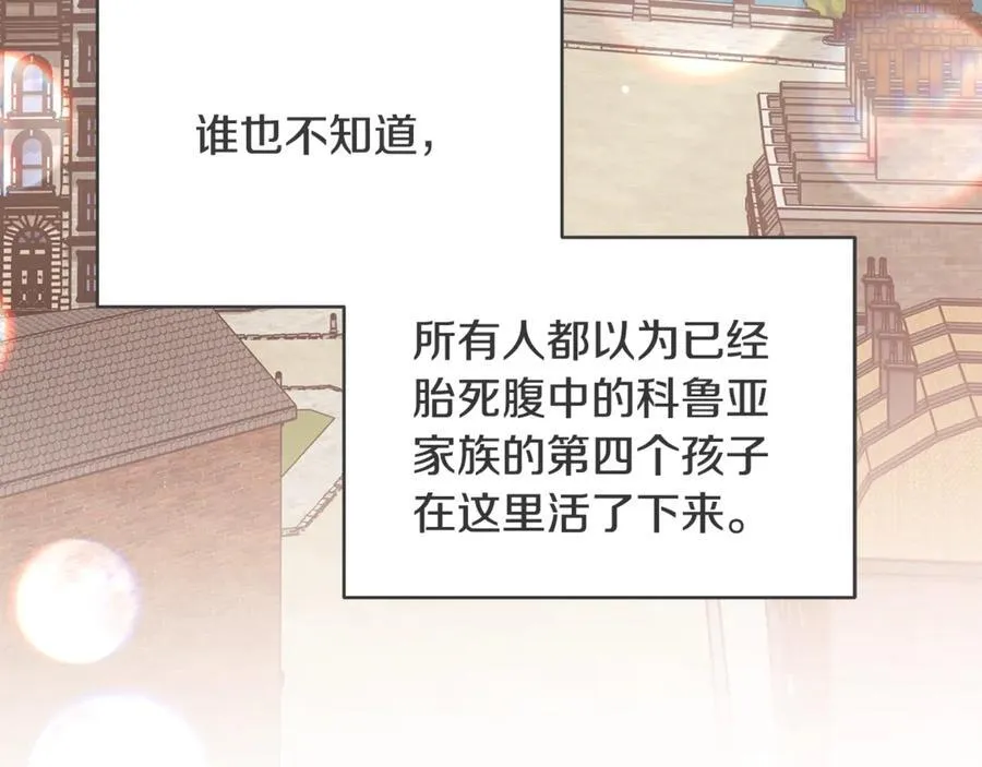 第45话 我是你的男朋友66