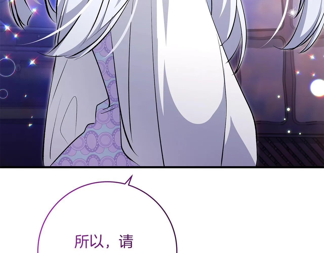 第69话 腹黑哥开诚布公128